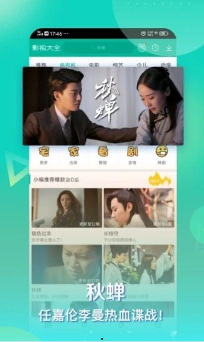 爆料爸爸秘密视频大全下载,下载攻略与精彩内容抢先看  第2张