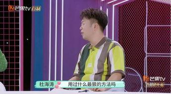 爆料娱乐圈前辈是谁啊  第2张
