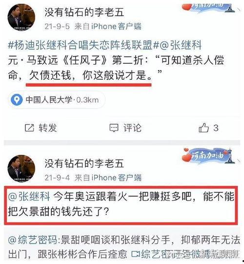 曲阜最新爆料消息视频大全,视频大全揭秘古城新动态  第2张