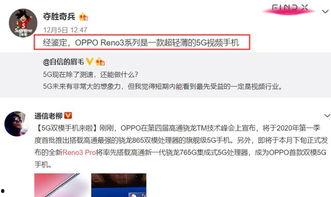 甘雨爆料视频下载链接,揭秘幕后故事与精彩瞬间  第2张