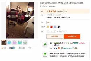 甘雨爆料视频下载链接,揭秘幕后故事与精彩瞬间  第3张