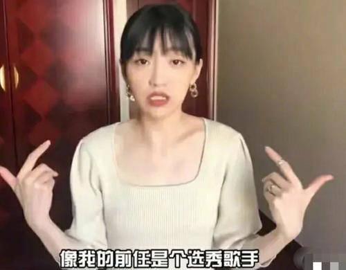 于庚哲前女友爆料视频大全,情感纠葛全记录  第3张
