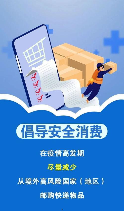 新闻爆料邮件,揭秘事件背后真相  第2张