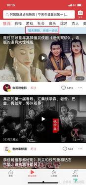 今日西瓜爆料视频,揭秘今日热门视频背后的惊人真相  第3张