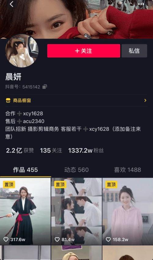 吉林抖音爆料事件视频播放,视频播放引发社会关注  第3张