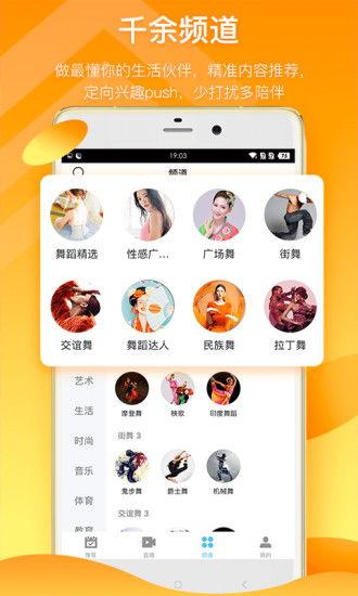 央视爆料奶茶视频下载,揭秘网红奶茶背后的真相  第3张
