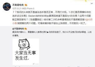 吃瓜最新事件爆料网红,吃瓜群众揭秘最新事件幕后真相