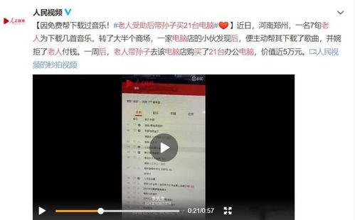 雨后青岛爆料事件视频,视频揭露惊人真相  第2张