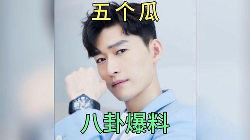 八卦吃瓜娱乐圈,揭秘明星幕后故事与热点事件  第2张