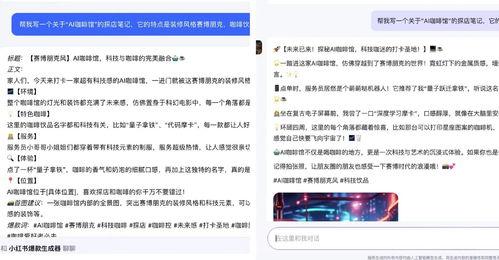 新闻音频爆料文案模板,【独家爆料】揭秘某事件背后惊人内幕！  第2张