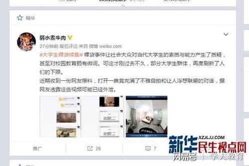 半成品爆料视频大全集最新,揭秘幕后制作全过程  第3张