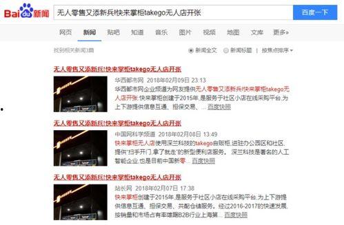 怎样写新闻能被爆料,如何撰写引人关注的新闻稿件  第3张