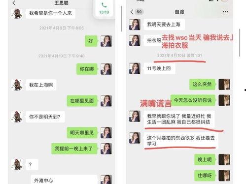 橘子娱乐吃瓜队队员,揭秘娱乐圈幕后风云  第3张