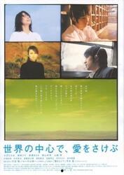 青春草在线针对观看,观看体验与精彩瞬间回顾  第3张