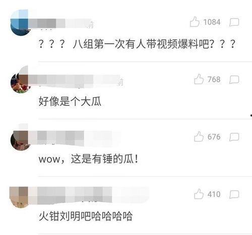 苗原最新微博爆料,揭秘娱乐圈最新动态  第2张