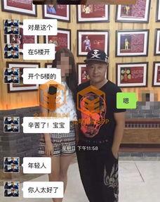 东北人郑州爆料视频大全,生活点滴与地域风情  第2张