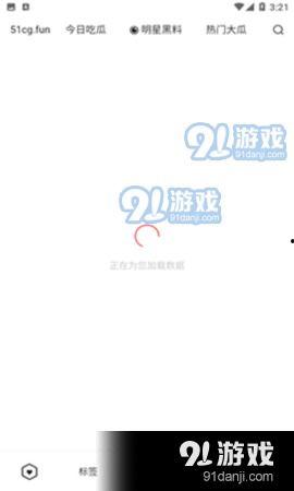 吃瓜网站爆料免费,吃瓜网站独家爆料,明星幕后故事大公开! 第3张 吃瓜网站爆料免费,吃瓜网站独家爆料,明星幕后故事大公开! 第3张