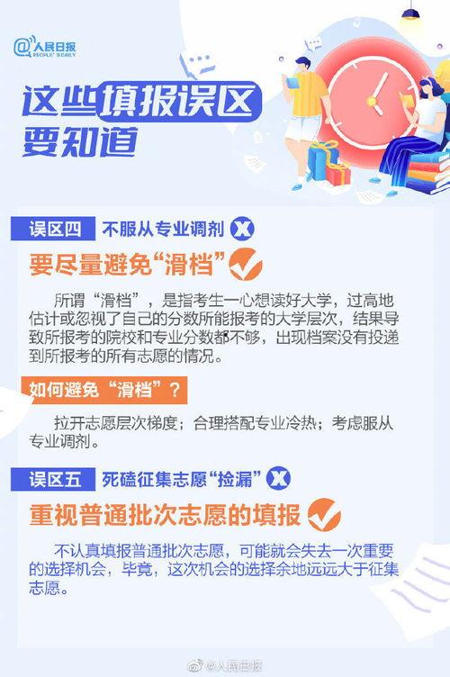 湖南新闻爆料视频大全下载,揭秘热点事件背后的真相  第3张