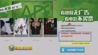 央视爆料偷钱事件视频播放,视频揭露惊人真相  第3张