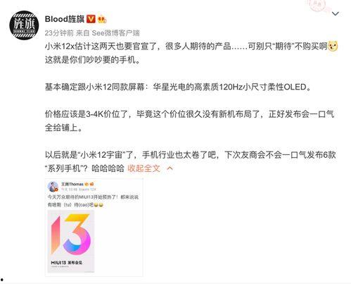 卧谈会最新爆料,娱乐圈最新爆料大起底  第3张