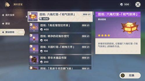 原神冰神最新爆料图片高清,高清图揭秘神秘冰霜之力  第3张