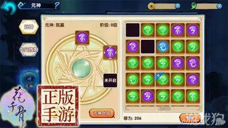 元神执行官最新爆料,最新爆料揭示神秘力量与未来走向  第2张