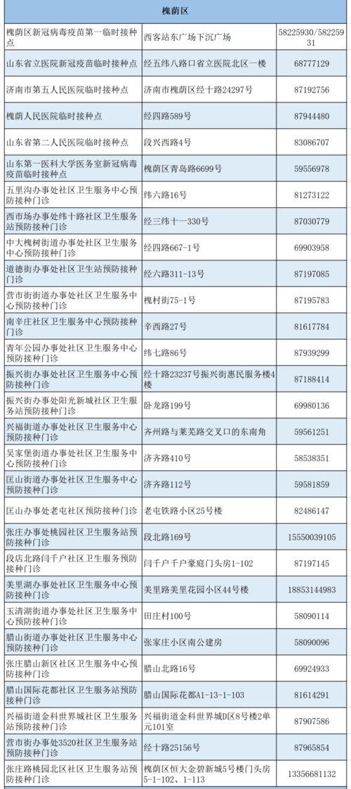 二哥热点爆料视频大全最新,最新视频大全精彩瞬间大盘点  第3张
