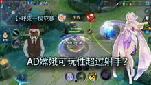 王者爆料视频,新英雄登场，游戏玩法大革新！  第2张