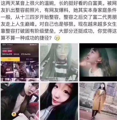 抖音怎样发观光爆料视频,轻松吸引粉丝眼球  第2张