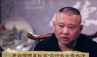 真人真事爆料视频,视频爆料背后的惊人真相  第3张