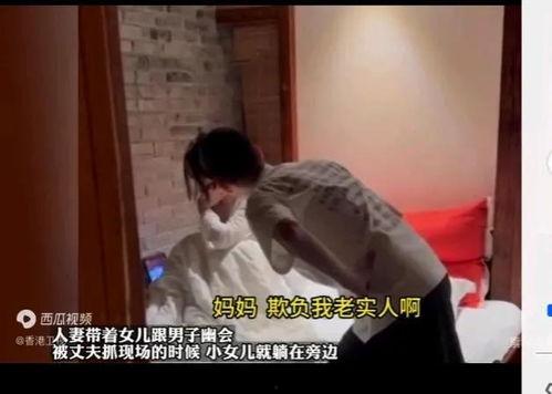 胡某宇知情人爆料视频,知情人爆料视频揭示惊人内幕  第3张