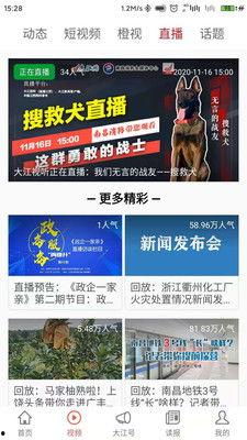 365新闻头条爆料,独家爆料，揭秘惊天大事件！  第3张