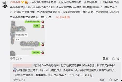 吃瓜欺凌最新事件爆料,最新爆料揭露惊人内幕！”  第2张