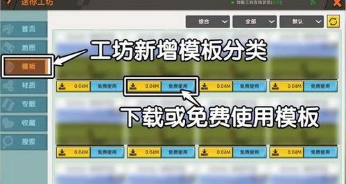 迷你公司爆料视频下载,一窥企业内部真实面貌  第3张