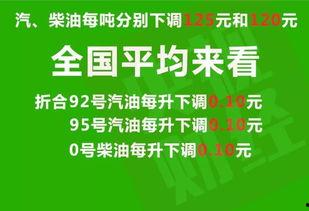 丰顺新闻爆料最新消息,最新爆料揭示惊人真相！  第2张