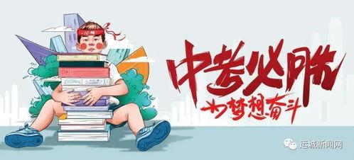 丰顺新闻爆料最新消息,最新爆料揭示惊人真相！  第3张