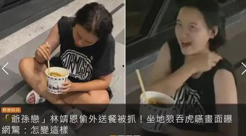 八酱h视频爆料吃瓜,揭秘娱乐圈惊人内幕，吃瓜群众纷纷围观  第3张